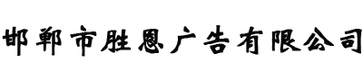 网站LOGO