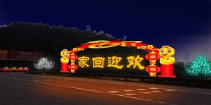 邯郸景观楼体亮化如何做好灯光亮化设计
