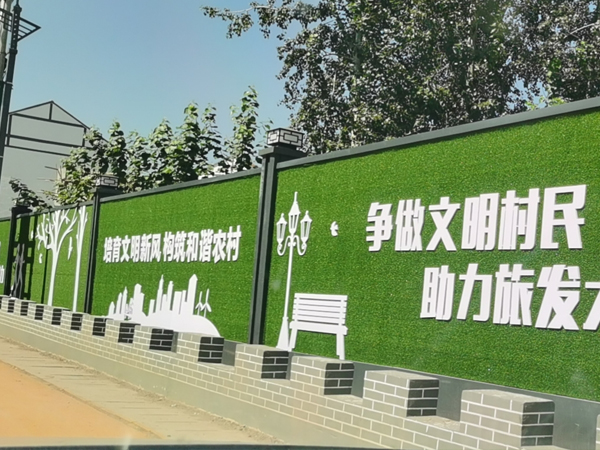 地产广告工地围挡案例图
