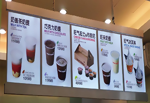 灯箱制作案例