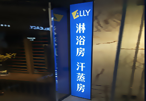 灯箱广告