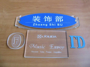 雕刻喷绘
