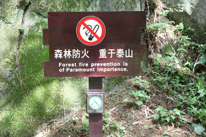 地产导视指示牌