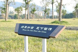 地产导视指示牌