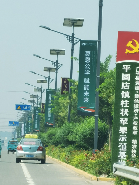 地产导视指示牌