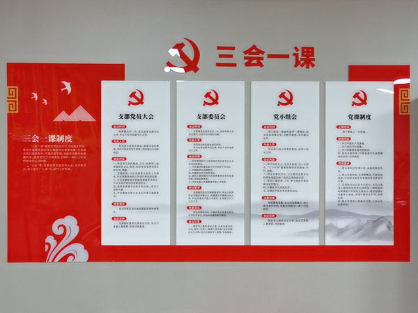 广告字