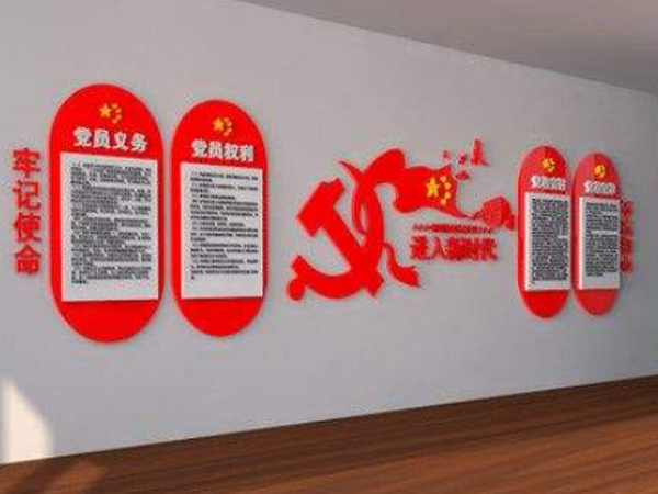 广告字