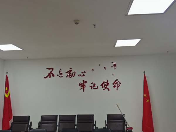 广告字