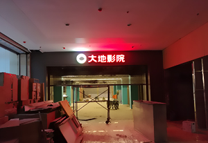 门头广告招牌
