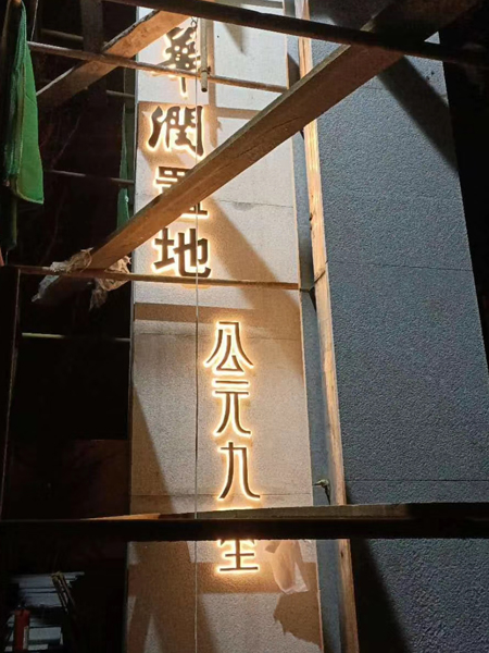 空降门