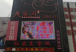 门头广告招牌