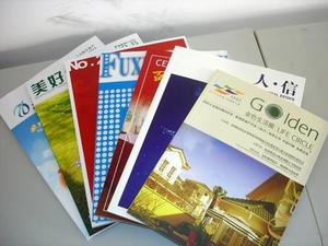 期刊