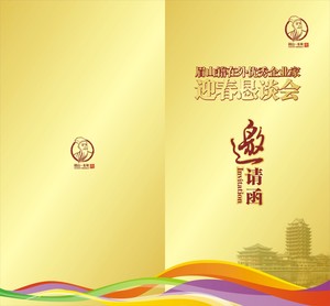 信封信纸